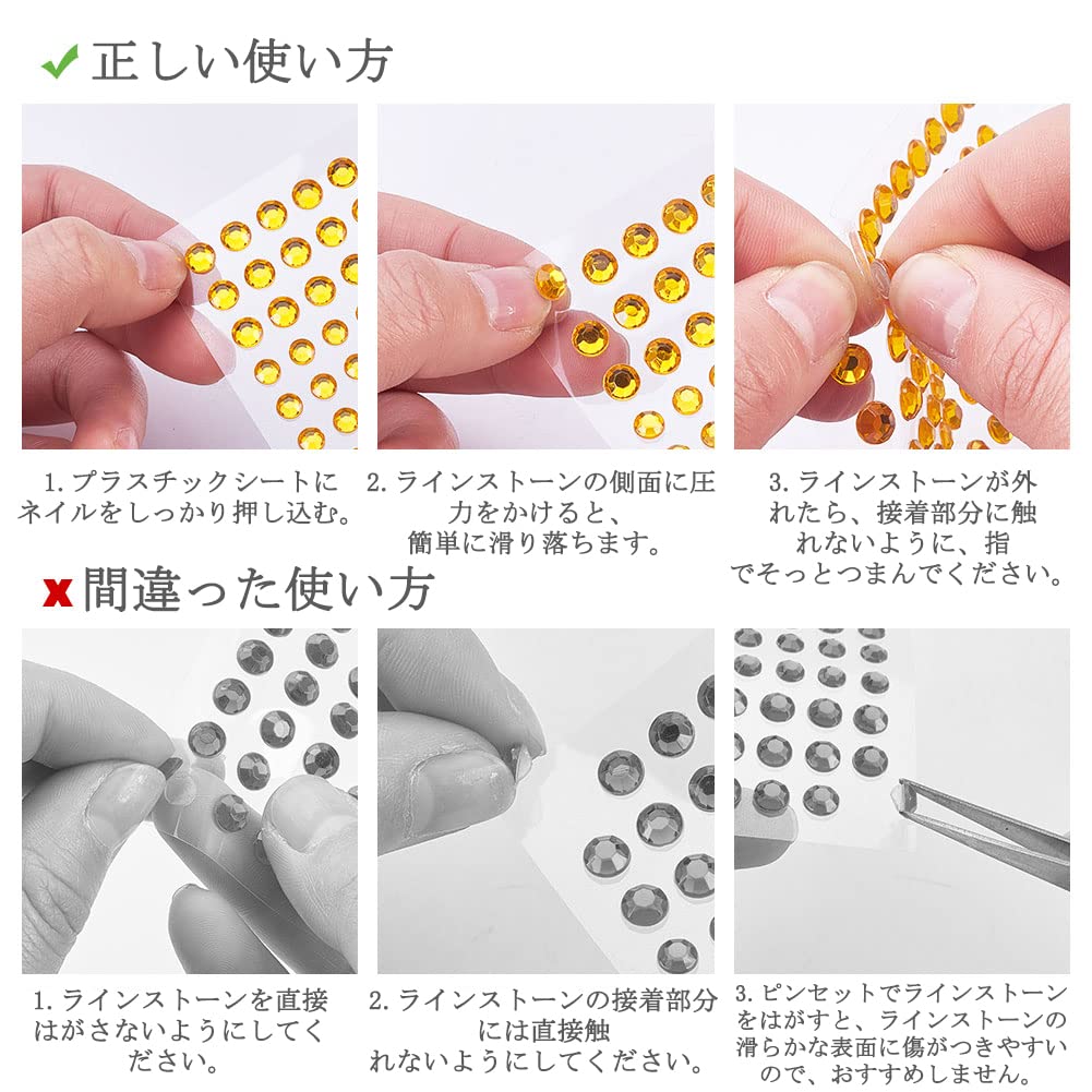 Amazon.co.jp: PandaHall 3168個 ラインストーン シール 3mm 4mm 5mm
